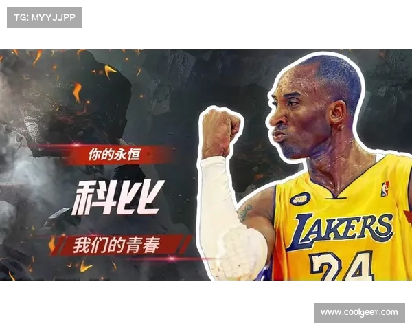 NBA历史经典语录回顾:那些震撼人心的瞬间与永恒之声 NBA历史经典语录回顾:那些震撼人心的瞬间与永恒之声