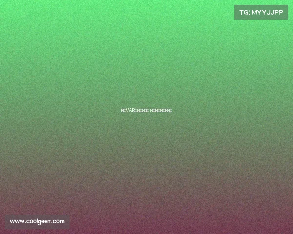 英超VAR判罚引发争议 球迷怒批公平性成疑