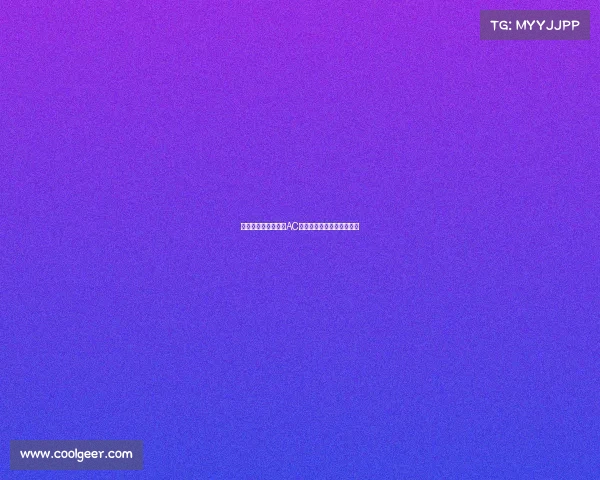 隆戈:基维奥尔并非AC米兰防线引援首选原因解析